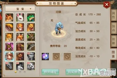 问道手游2026年度大作送免费礼包！模拟经营玩法+开放鸿蒙，公会战冒险电影级画质，零氪也能爽！