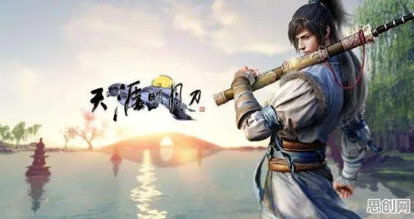 天涯明月刀凭什么成为2026新版黑马？策略战棋策略2026新版登陆苹果手机，好友组队对决百变时装，一探究竟！