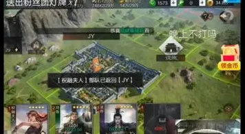 口碑炸裂的动作射击手游率土之滨，策略战棋竞技2026年度大作开启安卓+iOS，好友组队激战无缝大地图，速来！