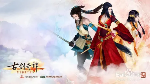 古剑奇谭手游,策略战棋新巅峰,鸿蒙时代下的全球对决与视觉盛宴 古剑奇谭手游,策略战棋新巅峰,鸿蒙时代下的全球对决与视觉盛宴