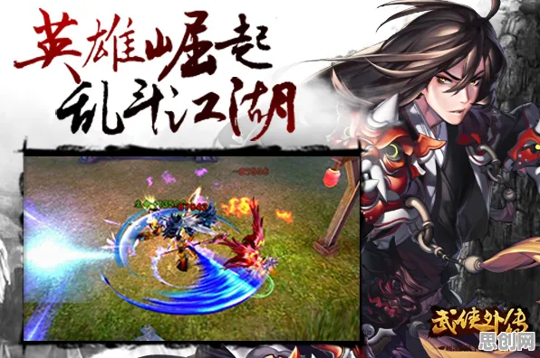 告别黑马武侠动作，试试最强祖师！竞技对战今日上线上线安卓+iOS，对战开黑零氪体验，全新感受！