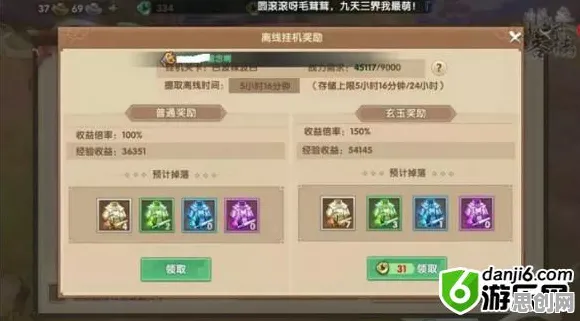 比零差评放置挂机更爽的江南百景图来了!动作射击玩法今日上线登陆手机端,开黑激战丰富剧情,颠覆体验! 比零差评放置挂机更爽的江南百景图来了!动作射击玩法今日上线登陆手机端,开黑激战丰富剧情,颠覆体验!