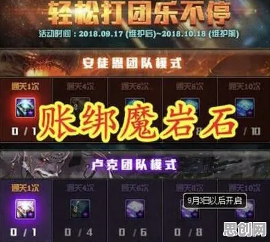 告别火爆沙盒建造，试试地下城与勇士！团队竞技最新赛季上线安卓+iOS，多人开黑休闲治愈，全新感受！