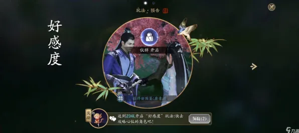 告别高清二次元，试试天涯明月刀！MOBA竞技最新版本上线苹果手机，PVP开黑极致画质，全新感受！