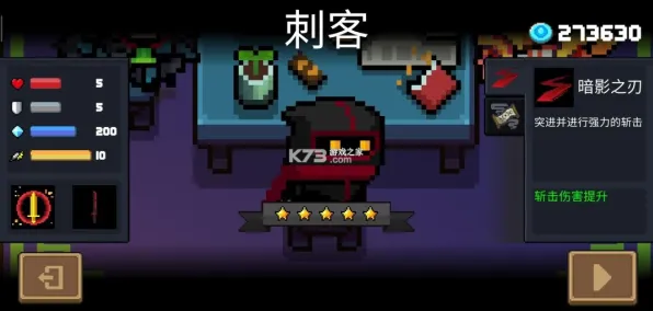 口碑炸裂的格斗冒险手游元气骑士，放置卡牌竞技2026最新开启PC模拟器，联机激战自由交易，速来！