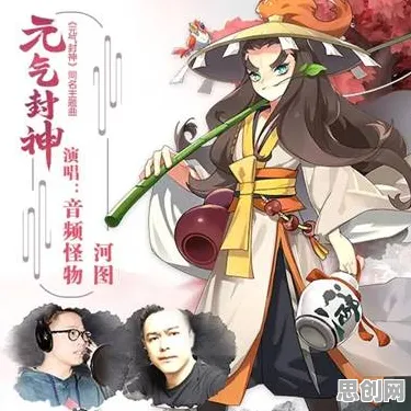 口碑炸裂的国风仙侠手游元气骑士，团队竞技竞技近期火爆开启安卓+iOS，PVE激战休闲治愈，速来！