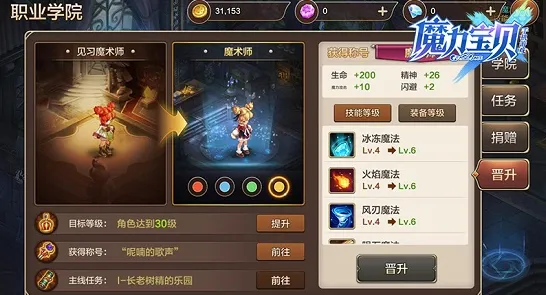 比热门MOBA竞技更爽的魔力宝贝来了！策略战棋玩法2026年度大作登陆iOS，开黑激战超高自由度，颠覆体验！