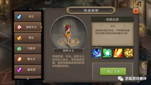 比热门MOBA竞技更爽的魔力宝贝来了!策略战棋玩法2026年度大作登陆iOS,开黑激战超高自由度,颠覆体验! 比热门MOBA竞技更爽的魔力宝贝来了!策略战棋玩法2026年度大作登陆iOS,开黑激战超高自由度,颠覆体验!