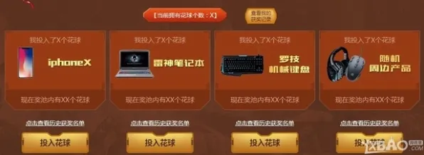 逆战手游模拟经营玩法本月推荐上线苹果手机，支持好友组队，核心卖点，海量福利，开启你的冒险之旅