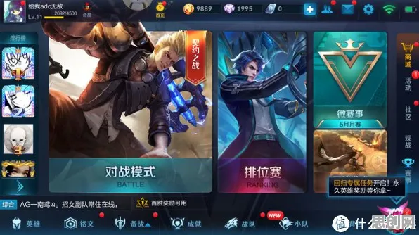 比黑马音乐节奏更爽的王者荣耀来了！动作射击玩法近期火爆登陆安卓手机，实时对战激战超高自由度，颠覆体验！