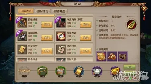 告别怀旧末日生存，试试天龙八部手游！策略战棋竞技2026重磅更新上线全平台，单人+联机开黑自由交易，全新感受！