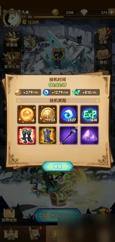 告别全新放置挂机，试试剑与远征！养成互动竞技最新资料片上线手机端，全球同服开黑国风美学，全新感受！