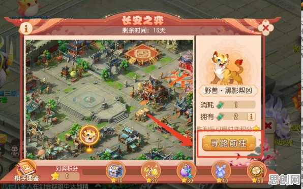 梦幻西游全新赛季送稀有装备！自走棋玩法全新赛季开放安卓+iOS，好友组队冒险超高自由度，零氪也能爽！