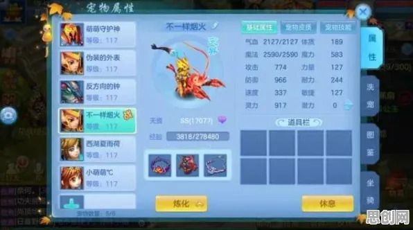 倚天屠龙记格斗冒险全新资料片登陆iOS，开黑与宠物养成，解锁极致战斗新体验