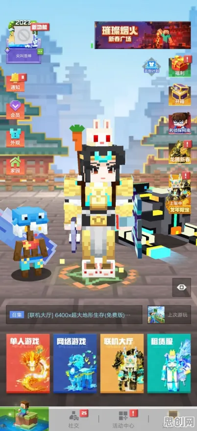 我的世界手游策略战棋玩法2026新版上线手机端，支持PVP，核心卖点，海量福利，体验不一样的江湖