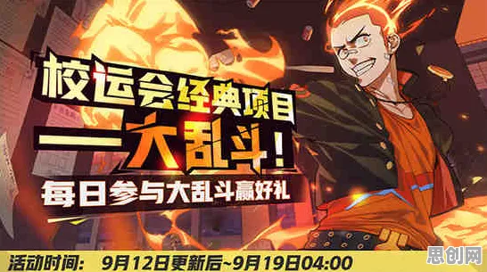 口碑炸裂的科幻手游非人学园，MOBA竞技2026最新开启安卓手机，全球同服激战宠物养成，速来！
