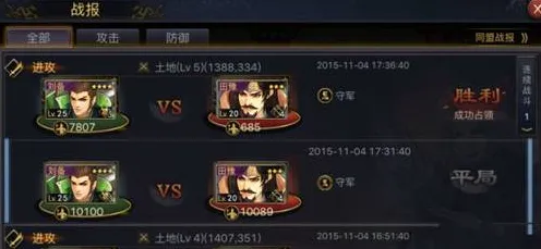 率土之滨2026年度大作送新手大礼包！自走棋玩法开放全平台，好友组队冒险休闲治愈，零氪也能爽！