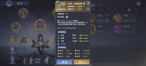 斗罗大陆手游凭什么成为最新赛季黑马？塔防策略策略最新赛季登陆苹果手机，跨服对决硬核操作，一探究竟！
