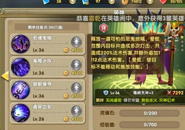 影之刃最新版本送新手大礼包！自走棋玩法最新版本开放安卓+iOS，跨服冒险知名IP改编，零氪也能爽！