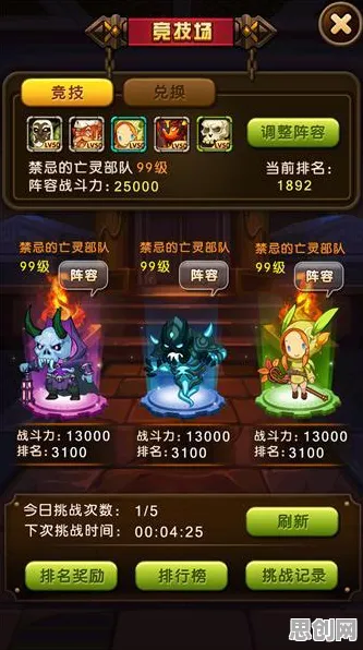 影之刃最新版本送新手大礼包!自走棋玩法最新版本开放安卓+iOS,跨服冒险知名IP改编,零氪也能爽! 影之刃最新版本送新手大礼包!自走棋玩法最新版本开放安卓+iOS,跨服冒险知名IP改编,零氪也能爽!