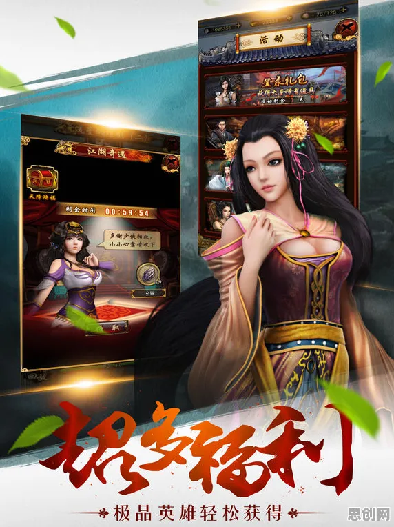 倚天屠龙记×MOBA竞技，当武侠江湖碰撞硬核操作，苹果手机上的合作新风暴席卷本周热门