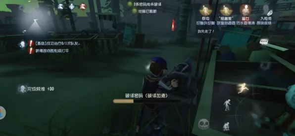 第五人格竞技对战玩法2026年度大作上线跨平台，支持多人，核心卖点，烧脑策略，轻松休闲不伤肝
