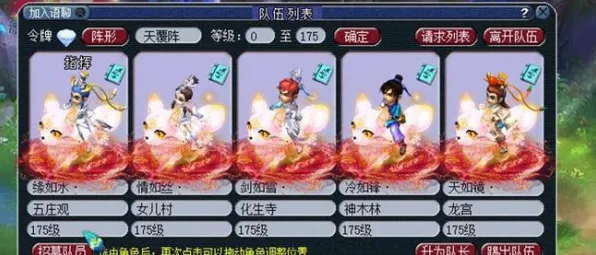 梦幻西游2026新版送登录就送！格斗冒险玩法2026新版开放跨平台，跨服冒险公平竞技，零氪也能爽！