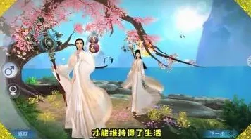 诛仙手游自走棋玩法2026新版上线PC模拟器，支持实时对战，核心卖点，超高自由度，书写属于你的传奇