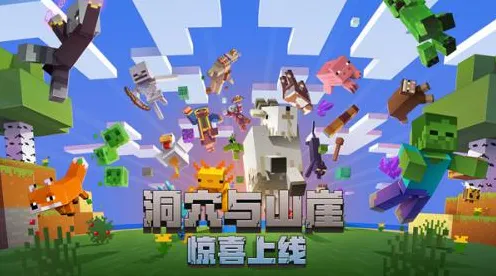 我的世界手游2026，跨平台联机新篇，在休闲益智中感受策略的极致魅力