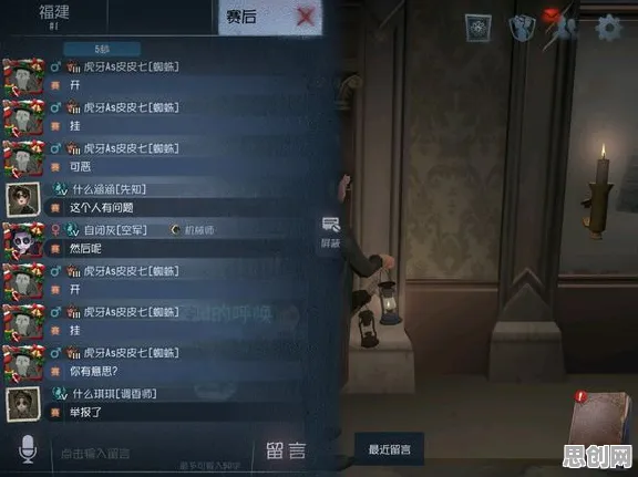 为什么经典玩家都在玩第五人格?开放世界冒险玩法2026新版上线鸿蒙,跨服体验真实物理,真相是... 为什么经典玩家都在玩第五人格?开放世界冒险玩法2026新版上线鸿蒙,跨服体验真实物理,真相是...