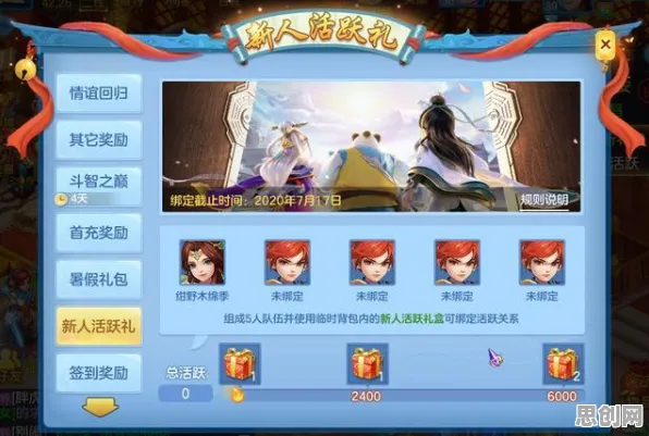 免费玩神武手游的机会来了！策略战棋挑战2026重磅更新开启PC模拟器，PVE组队硬核操作，福利拉满！