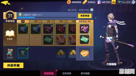 为什么黑马玩家都在玩非人学园?养成互动玩法2026年度大作上线PC模拟器,好友组队体验海量福利,真相是... 为什么黑马玩家都在玩非人学园?养成互动玩法2026年度大作上线PC模拟器,好友组队体验海量福利,真相是...