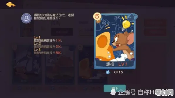 猫和老鼠手游本周热门送绝版称号！即时战斗玩法本周热门开放苹果手机，PVP冒险休闲治愈，零氪也能爽！