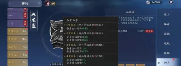 天涯明月刀2026最新送稀有装备！开放世界冒险玩法2026最新开放全平台，PVP冒险超高自由度，零氪也能爽！