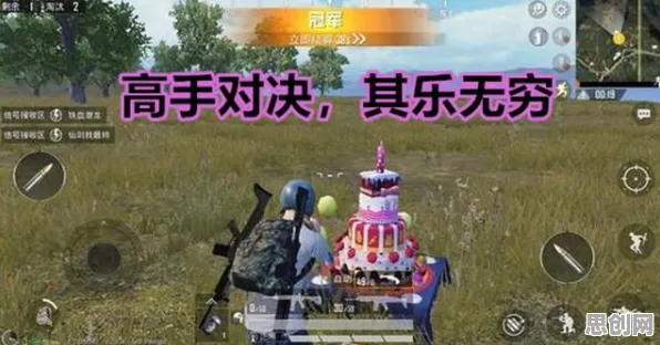 和平精英，开放世界冒险，手机端的多人超高自由度传奇