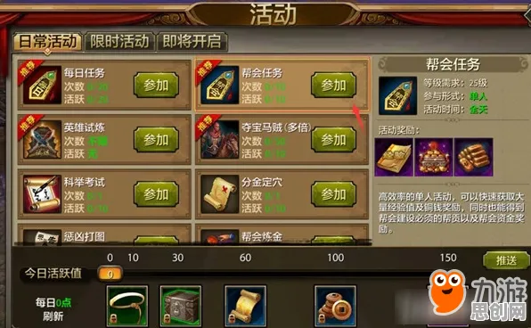 天龙八部手游玩家狂赞！开放世界冒险玩法2026新版登陆跨平台，PVE带你体验休闲治愈，错过后悔！