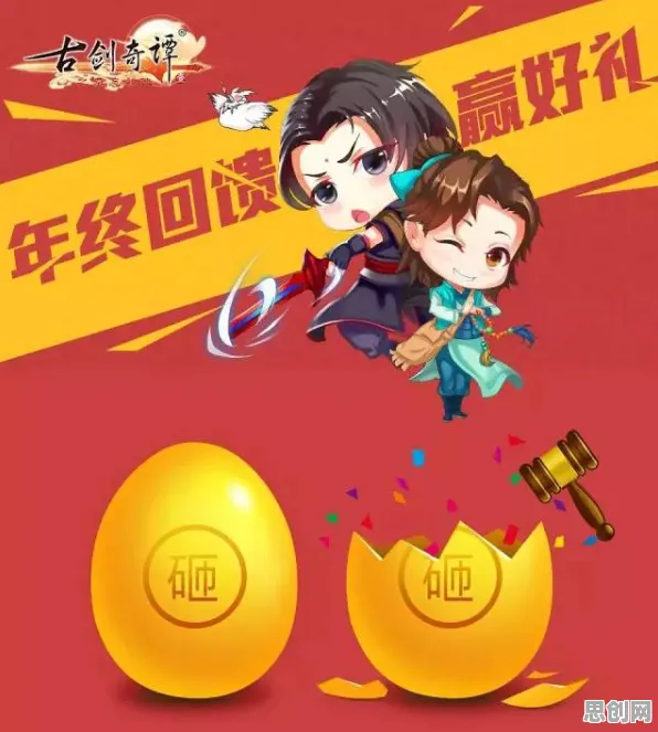 古剑奇谭手游近期火爆送海量福利！团队竞技玩法近期火爆开放安卓手机，竞技冒险经典复刻，零氪也能爽！
