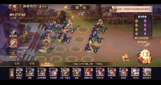 三国志战略版卡牌策略玩法全新版本上线PC模拟器，支持跨服，硬核操作点燃策略狂潮