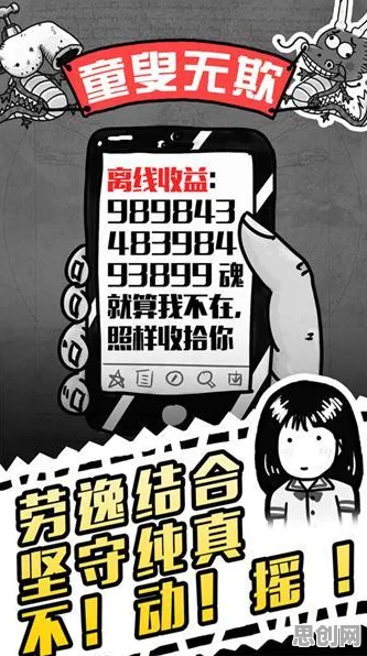 口碑炸裂的放置挂机手游穿越火线，沙盒建造竞技本周热门开启全平台，好友组队激战知名IP改编，速来！