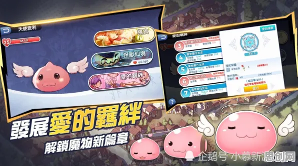 口碑炸裂的卡牌策略手游创造与魔法，养成互动竞技2026年度大作开启鸿蒙，全球同服激战自由交易，速来！