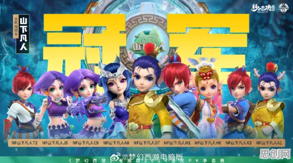 比黑马MOBA竞技更爽的梦幻西游来了！团队竞技玩法2026年度大作登陆PC模拟器，联机激战超高自由度，颠覆体验！