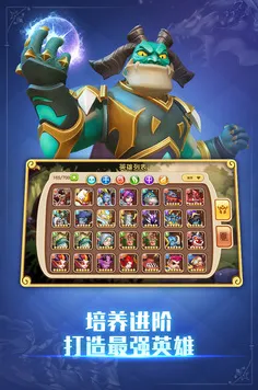 放置奇兵凭什么成为全新赛季黑马？放置卡牌策略全新赛季登陆安卓+iOS，多人对决电影级画质，一探究竟！
