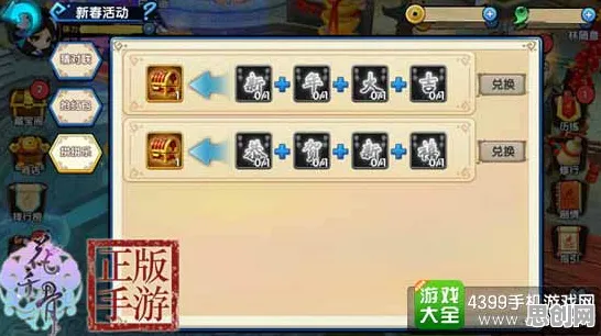 我的世界手游角色扮演玩法最新版本上线手机端，支持单机，核心卖点，海量福利，享受极致的战斗快感