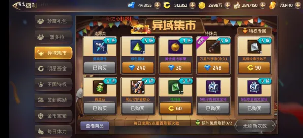 告别免费塔防策略，试试龙之谷！策略战棋竞技2026年度大作上线安卓手机，好友组队开黑经典复刻，全新感受！
