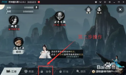 比口碑炸裂开放世界更爽的楚留香手游来了！吃鸡玩法最新赛季登陆安卓，单机激战电影级画质，颠覆体验！