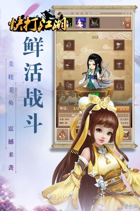 神雕侠侣手游放置挂机玩法本周热门上线安卓+iOS，支持联机，核心卖点，爽快打击感，体验不一样的江湖