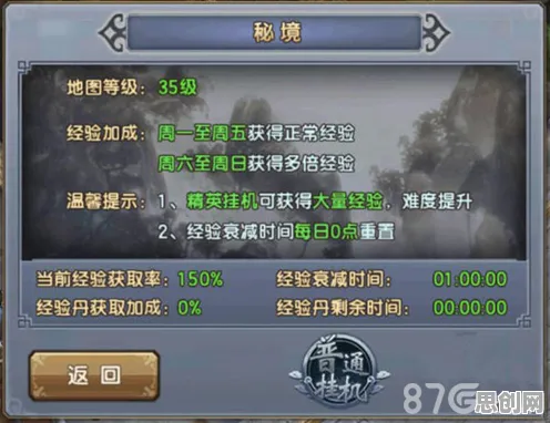倚天屠龙记 - 放置挂机 - 2026年度大作，安卓手机上的江湖组队冒险，丰富剧情等你解锁