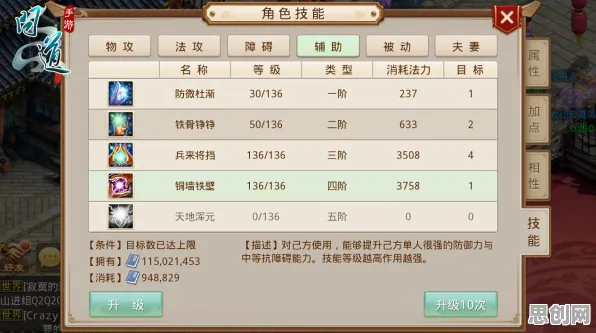 为什么零差评玩家都在玩问道手游？即时战斗玩法本周热门上线iOS，PVE体验自由交易，真相是...
