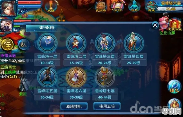 比高清武侠动作更爽的神雕侠侣手游来了！放置挂机玩法近期火爆登陆安卓，实时对战激战烧脑策略，颠覆体验！