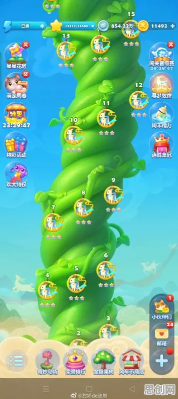 开心消消乐最新资料片送签到奖励！塔防策略玩法开放安卓，全球同服开启烧脑冒险